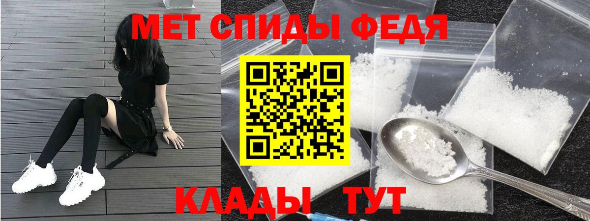 Амфетамин  Amphetamine  Находка  Amphetamine Premium  Вход с VPN 