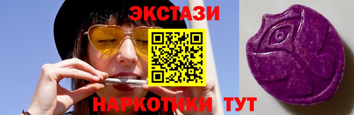 Экстази louis Vuitton Находка
