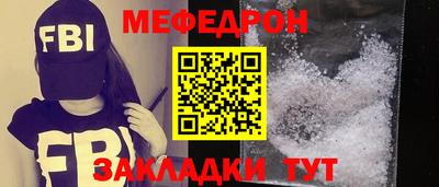 прущий лед Донской