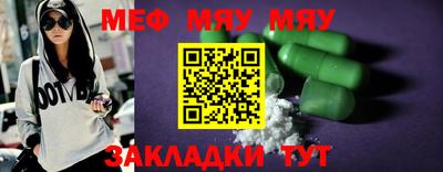 гашишное масло Жуковский