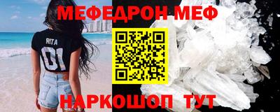 кристаллы Заволжье