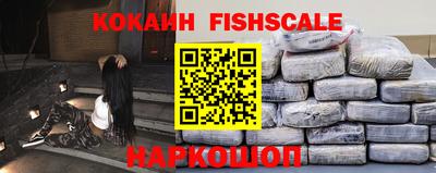 ГАЛЛЮЦИНОГЕННЫЕ ГРИБЫ Донецк