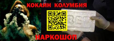 прущий лед Донской