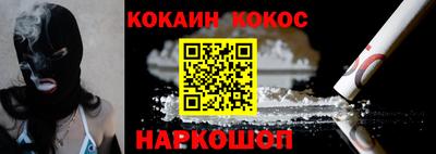 гашишное масло Жуковский