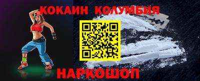 ГАЛЛЮЦИНОГЕННЫЕ ГРИБЫ Донецк