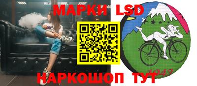 прущий лед Донской