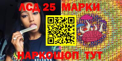 ГАЛЛЮЦИНОГЕННЫЕ ГРИБЫ Донецк