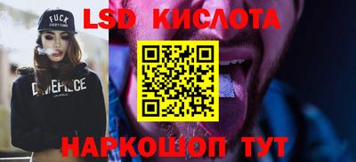ГАЛЛЮЦИНОГЕННЫЕ ГРИБЫ Донецк