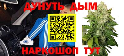 дистиллят марихуана Дубна