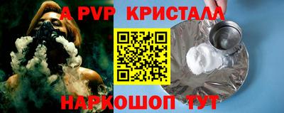 прущий лед Донской