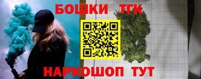 кристаллы Заволжье