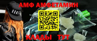 прущий лед Донской