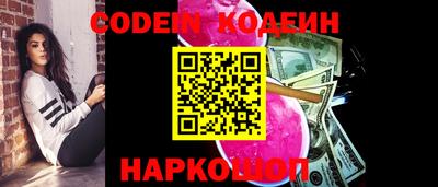 ГАЛЛЮЦИНОГЕННЫЕ ГРИБЫ Донецк