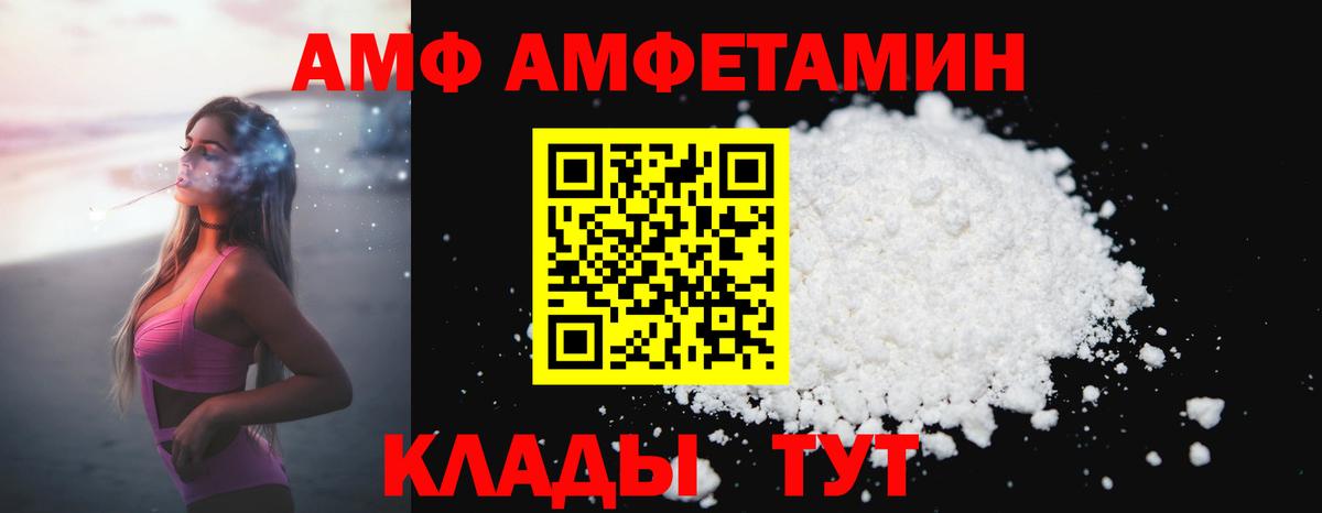 Первитин пудра  Вход с VPN  Находка 